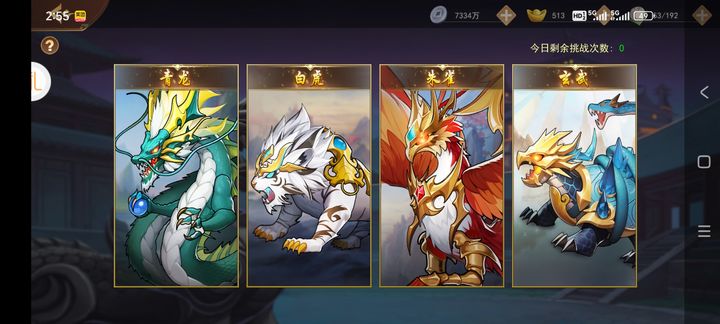 掌中三国新手攻略与阵容推荐