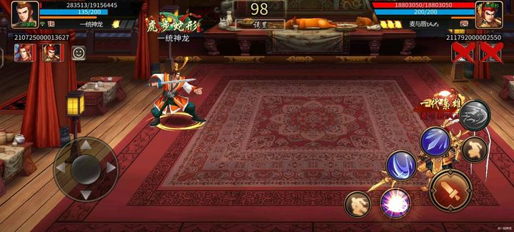 三个王国战争纪事：在积分比赛中使用Tianyan Yu的