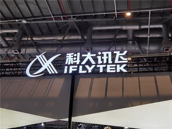 Iflytek Spark X1£ҵӦùܵ½չҽ