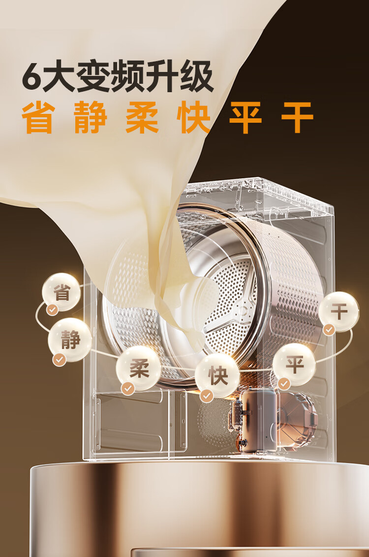 京东京东京造 变频热泵式烘干机10 公斤2534.15 元直达链接