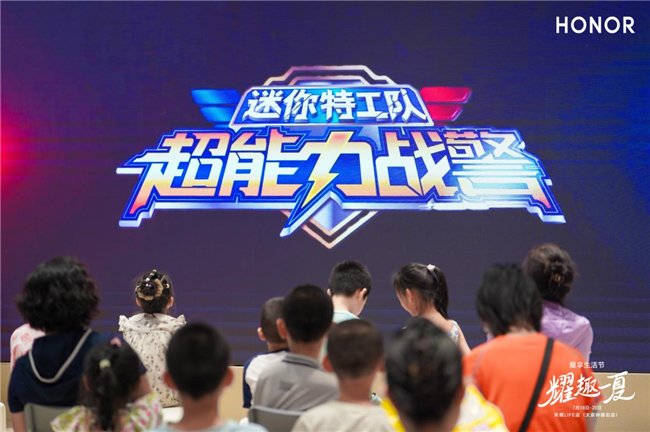 荣耀视频携手优酷少儿打造暑期观影嘉年华