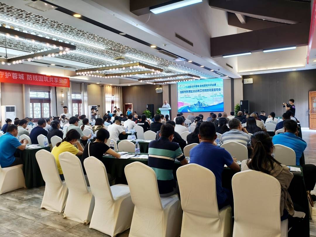 鼓励公司高质量发展的新金区庆祝2025年劳动伤害