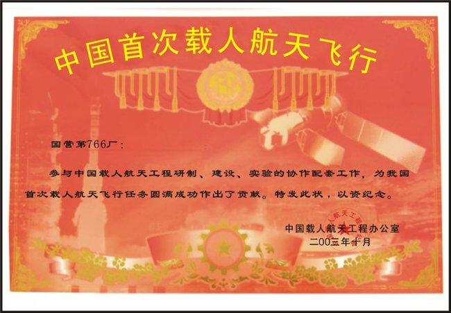 Qianfeng设备的战略更新！如何用军事工业基因重建