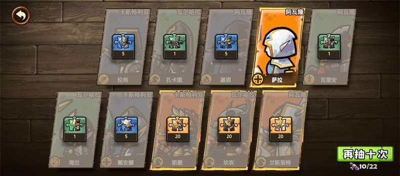 小小军团酒馆招募与开荒攻略