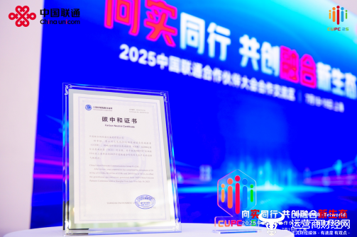 实施双重碳战略并加深绿色服务的创新：中国U