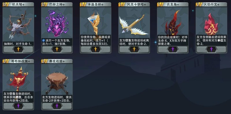 恶魔秘境木神三大天坑避雷指南