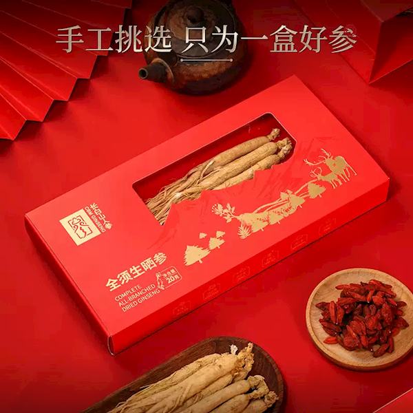 非常适合将长老和家人送给朋友！人参宣传宗拜