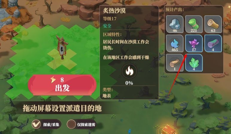 开发城市并探索省钱技术和出色的开发技术