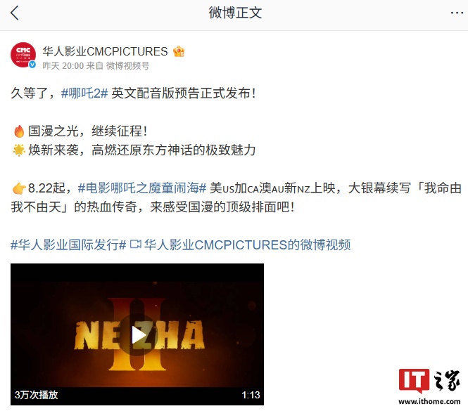 “我的生活不是我自己”：国内动画电影《尼兹