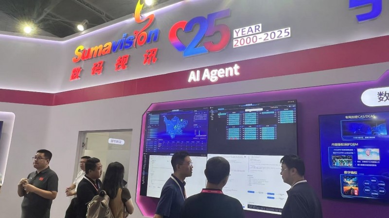 （数码视讯AI Agent展区）