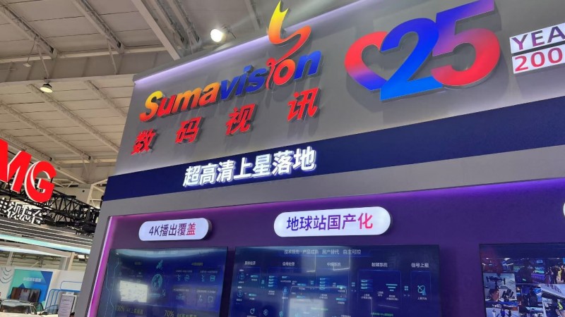 （数码视讯超高清上星落地展区）