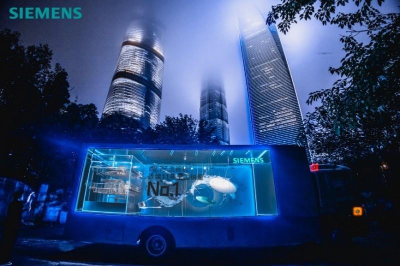 西门子洗碗机“洁净中国行”大篷车巡展圆满收官,七城联动掀起洁净科技风暴 西门子洗碗机“洁净中国行”大篷车巡展圆满收官,七城联动掀起洁净科技风暴