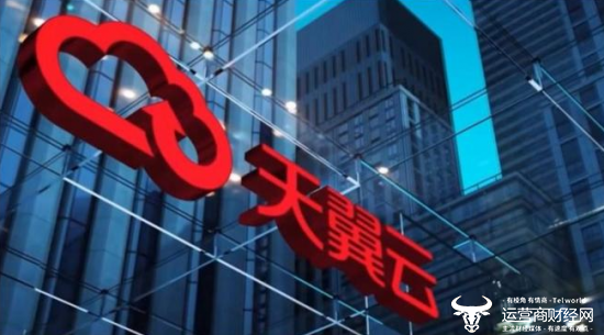 中国电信太拼了！以低于竞争对手一半的报价终于拿下几十万云项目