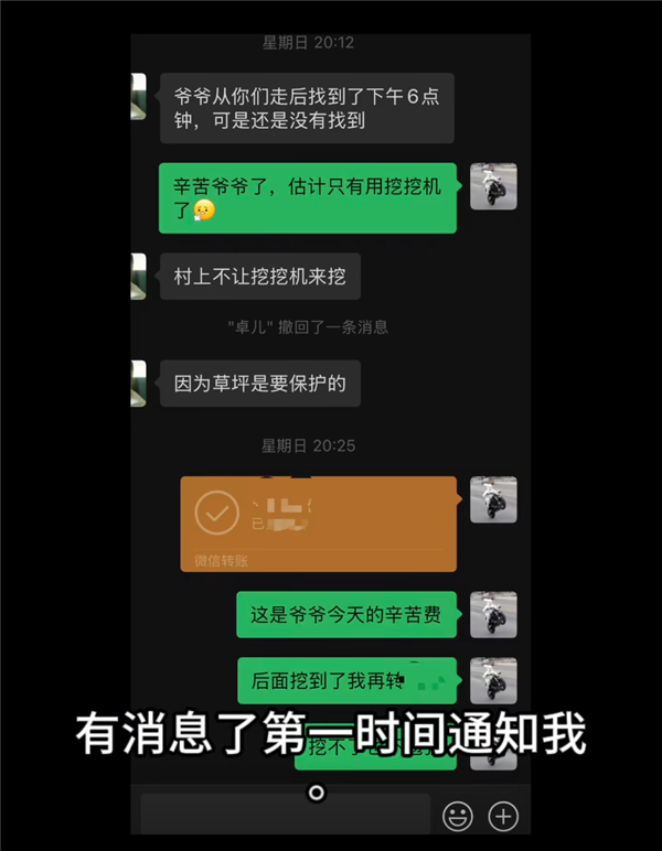  网友用AI生成