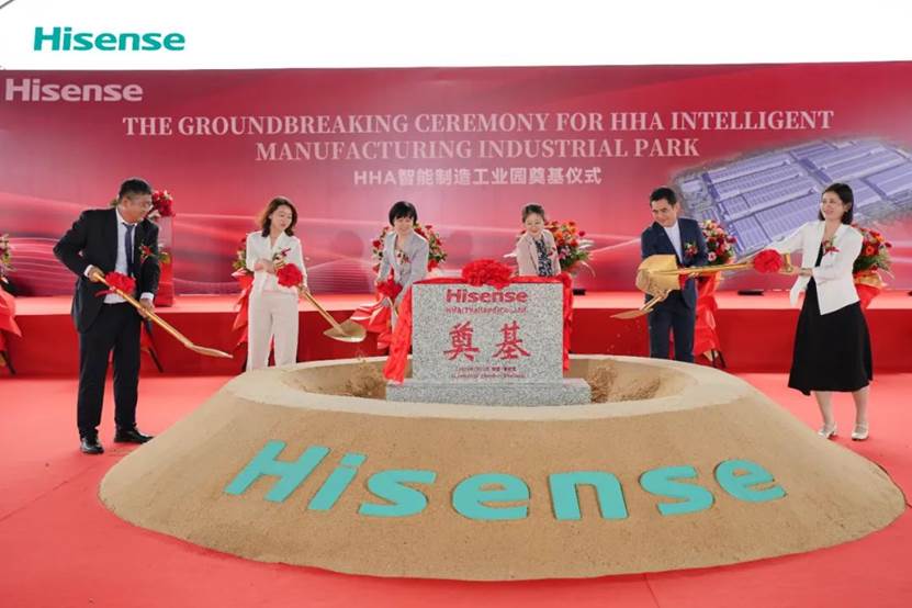 海信家电国际化落子泰国，HHA智能制造工业园奠基