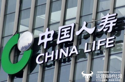 中国人寿淄博3个支公司被罚共计21.5万  省公司总经理淡新虎怎么看？