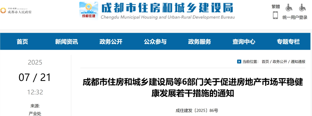 公积金有调整!贷款计算倍数提高至40倍!|住房公积金_新浪财经_新浪网