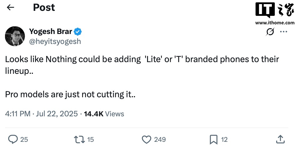 消息称 Nothing 公司计划扩大旗下入门级手机产品线，系列机型后缀名有望为（T）或（Lite）