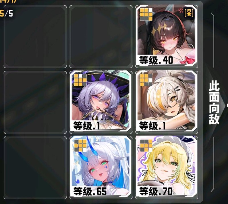 交错的夜晚策略：帮助C