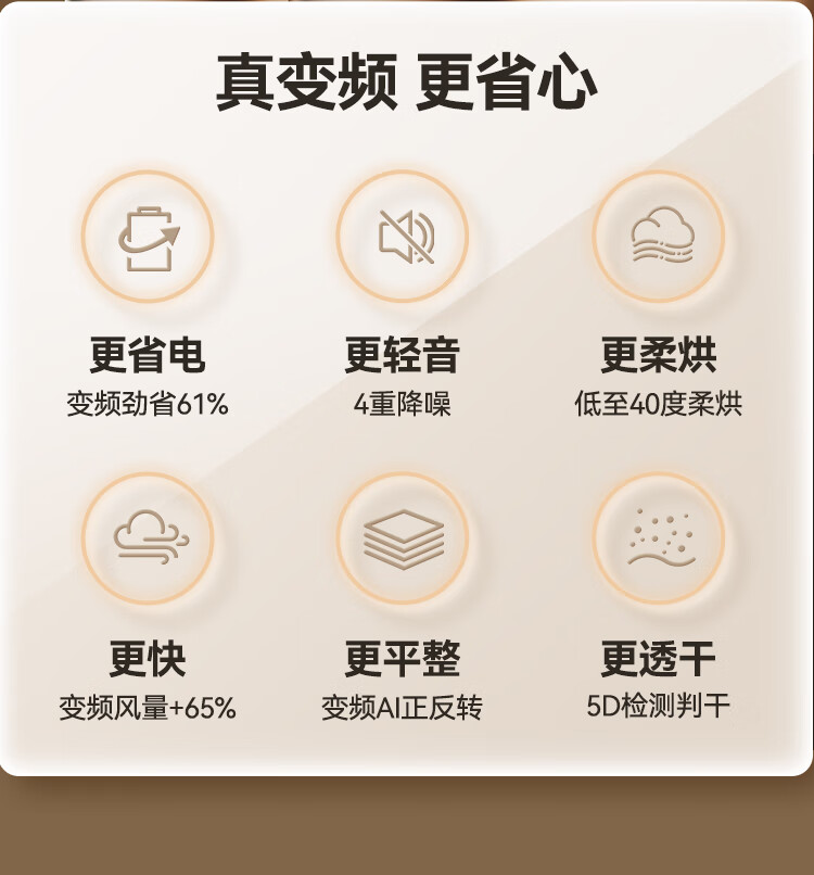 京东京东京造 变频热泵式烘干机10 公斤2534.15 元直达链接