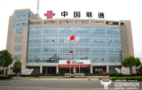 廊坊联通报价近2亿中标霸州数据中心项目 移动和电信都没来投标？