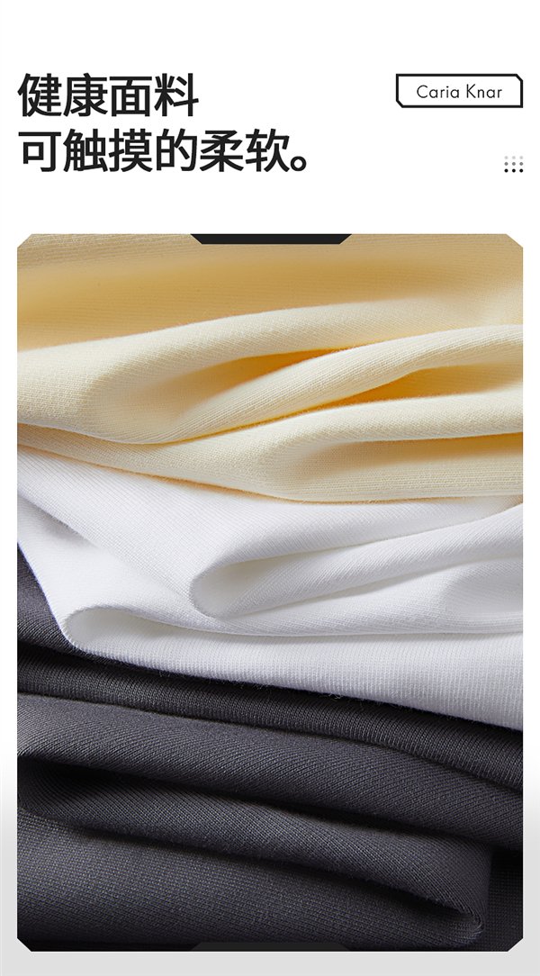 穿一夏天扔了不心疼！新疆棉短袖T恤16.66元/件大促再囤