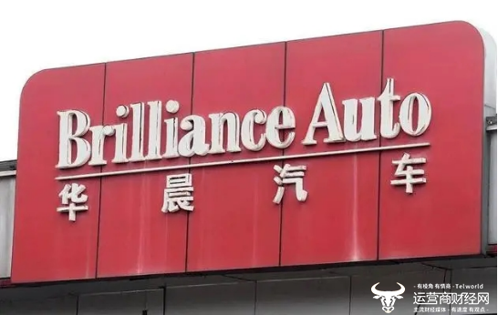 郭荣健出任华晨汽车集团总经理 前任总经理冯圣良仅在任半年？