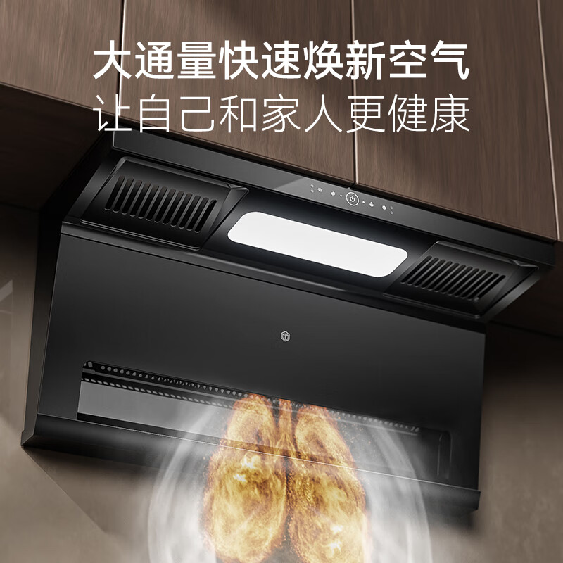 不到 1500 拿下一整套：京造烟灶套装 1498 元倒数 2 天，28m³ 抽油烟机 + 5.2kW 灶台