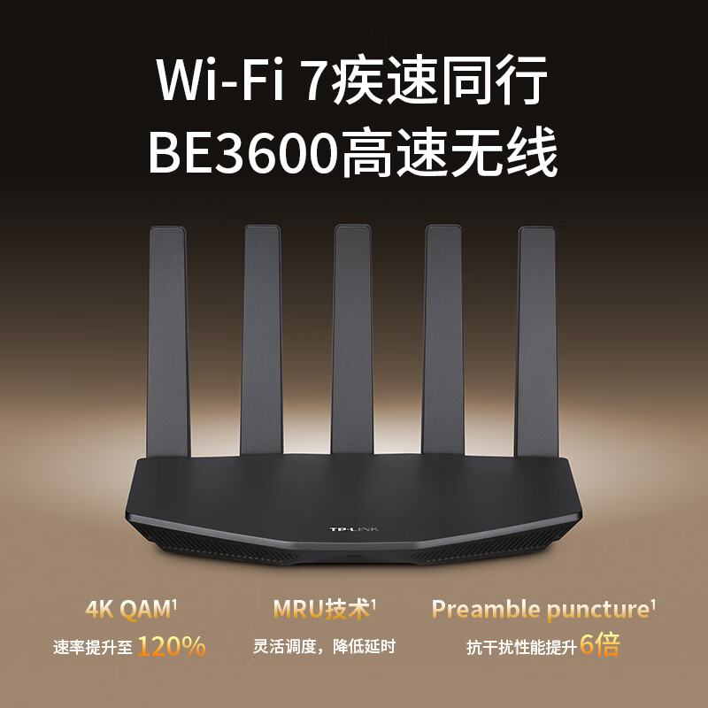 WiFi 7 + 2.5g高 - 端网络端口更新:TP
