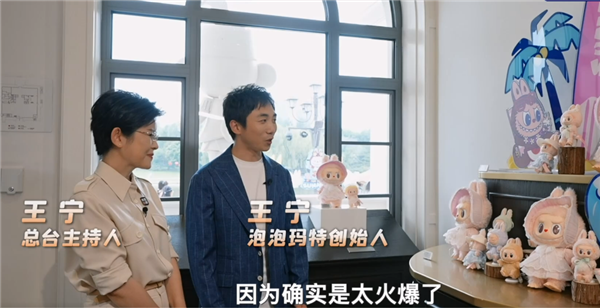 “流行饥饿营销” Mart引起了争议。我们将采访闭