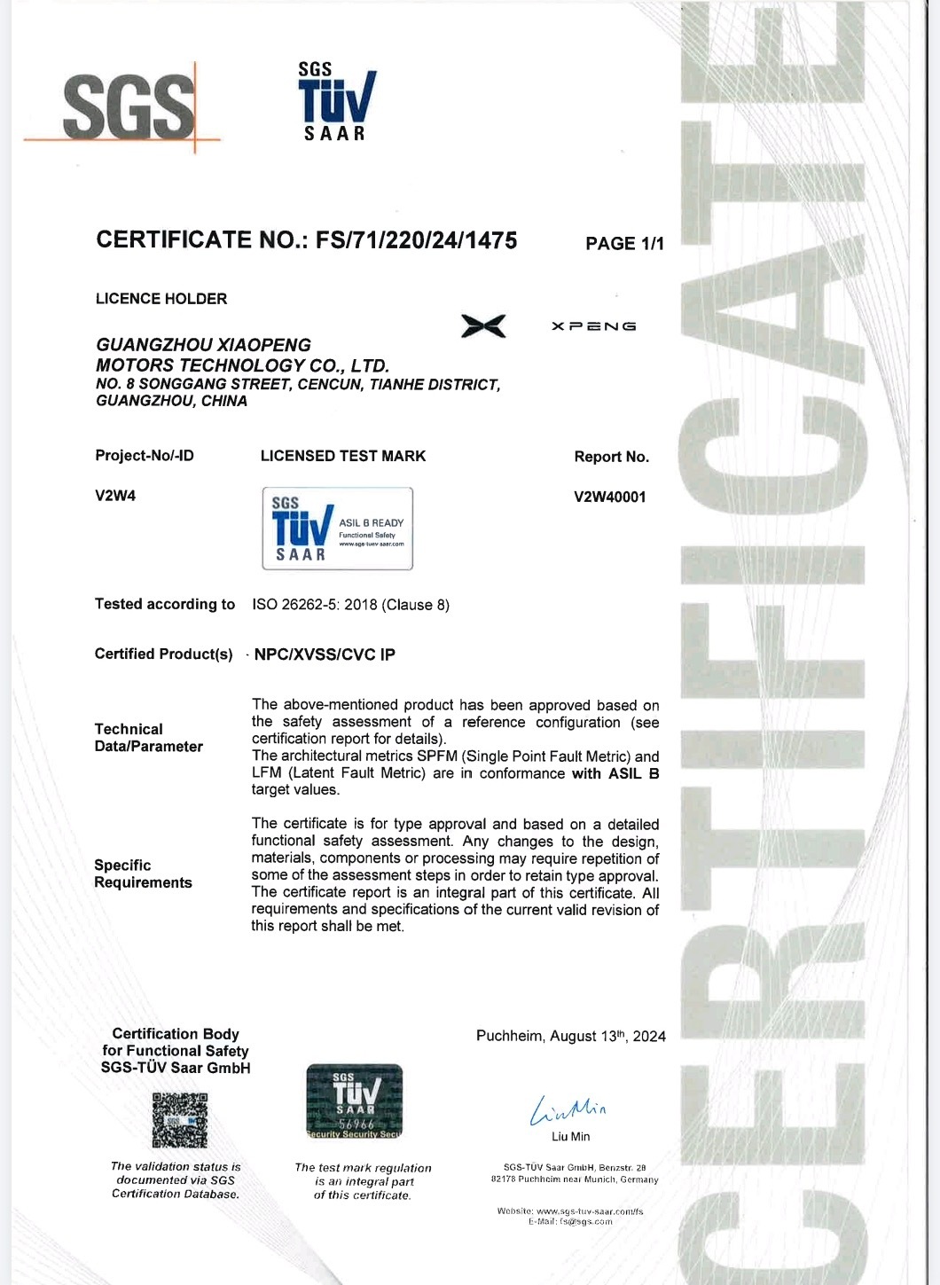 小鹏汽车：图灵 AI 芯片按国际车规级质量及安全标准设计，15 年设计寿命周期内性能不退化