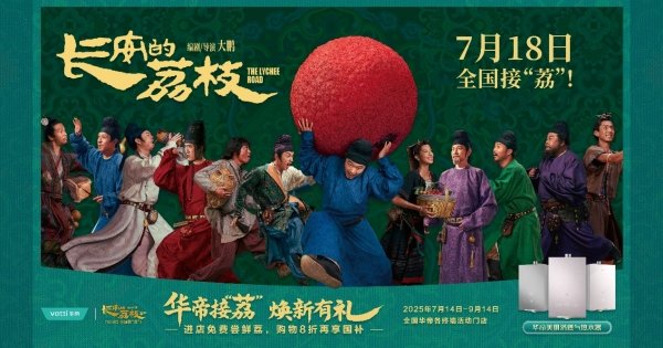 免费的电影景观和双重折扣，瓦蒂应该抓住这个