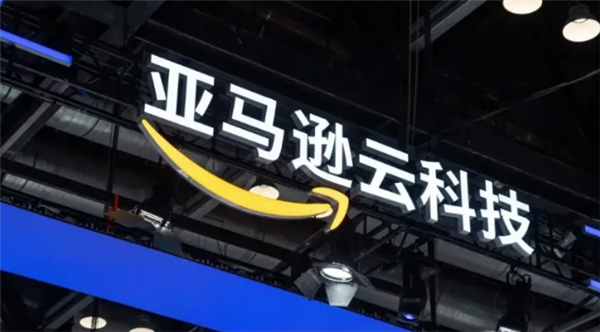 亚马逊上海AI研究所突然破裂，官方回应：对员工