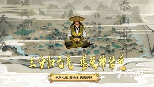 剑雨如歌采药攻略：稀有药材全解析