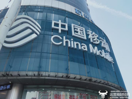 Chenzhou Mobile Cantina套餐的结果:同一家公司在3秒