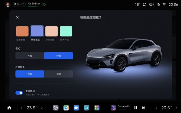 「呼吸模式」下，可以调节呼吸频率
