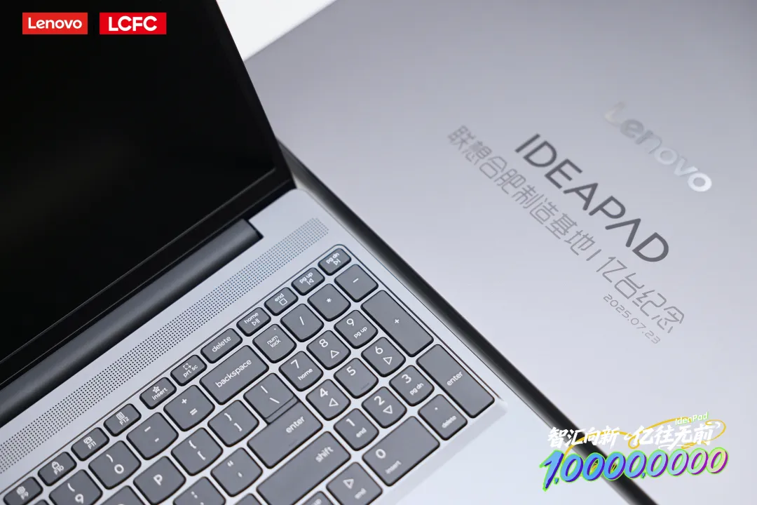 联想 IdeaPad 系列笔记本出货量突破 1 亿台