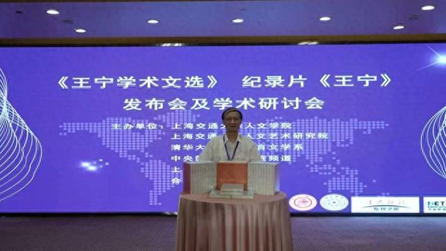 王宁:从“跟着说”到“带着说”,推动中国学术理论影响世界|王宁学术文选_新浪财经_新浪网