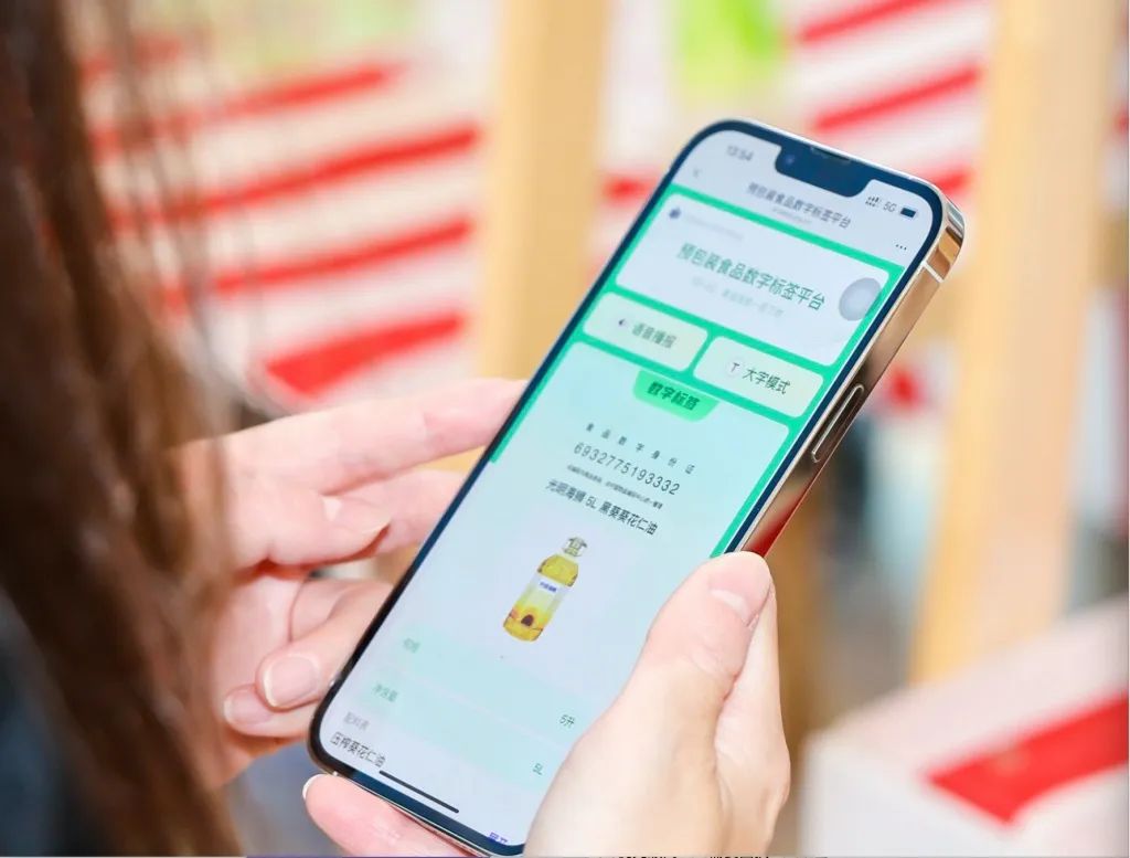 字太小看不清、生产日期找半天？上海正推进预包装食品应用数字标签