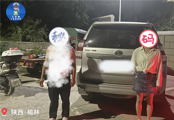 一男一女轮流开同一辆车：一个醉驾 一个酒驾