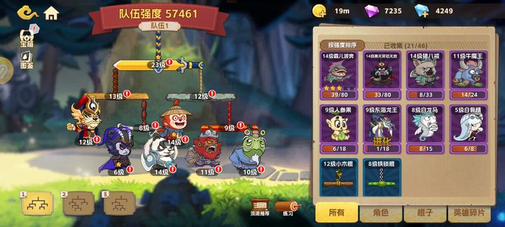 猴哥快跑新手入坑指南