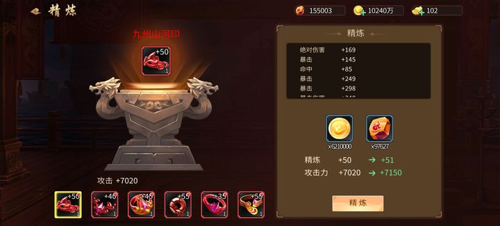 三个王国战争编年史：秘密地区的宠物策略