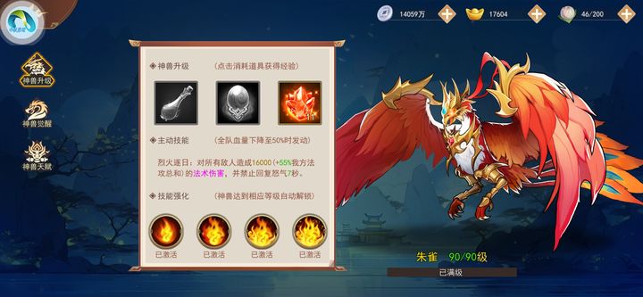 对您手掌开放和关闭三个国家的技能的完整分析