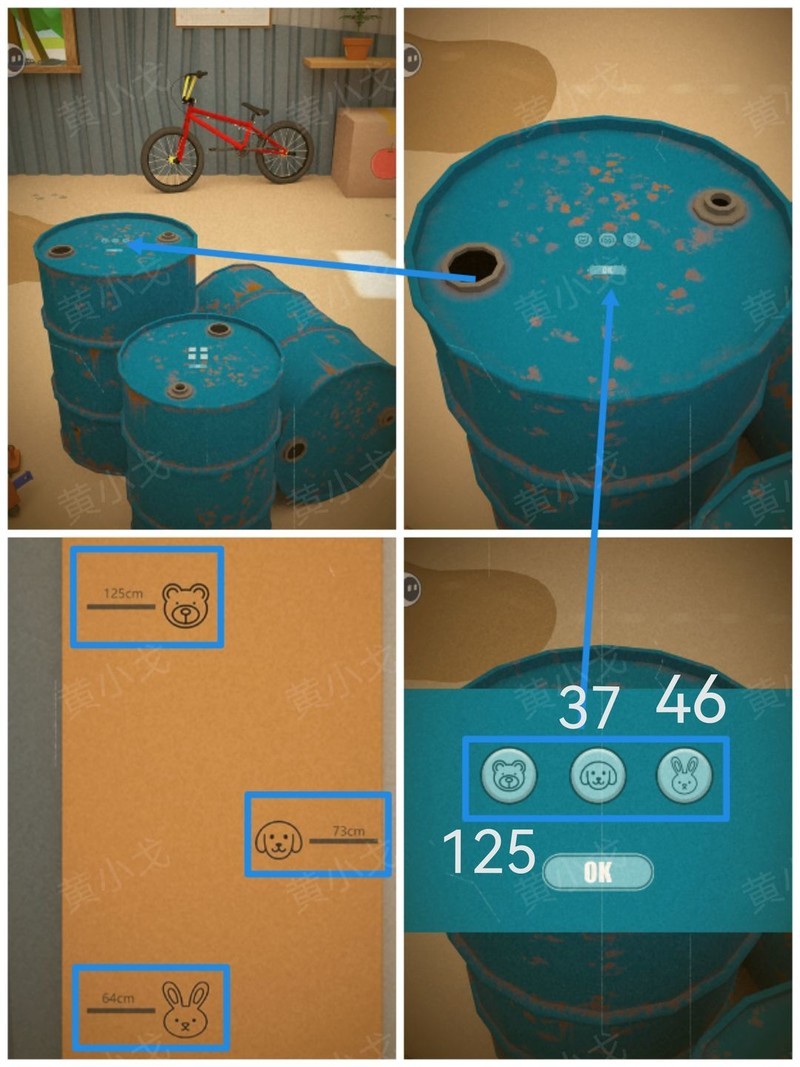 排气室：秘密基胶囊指南