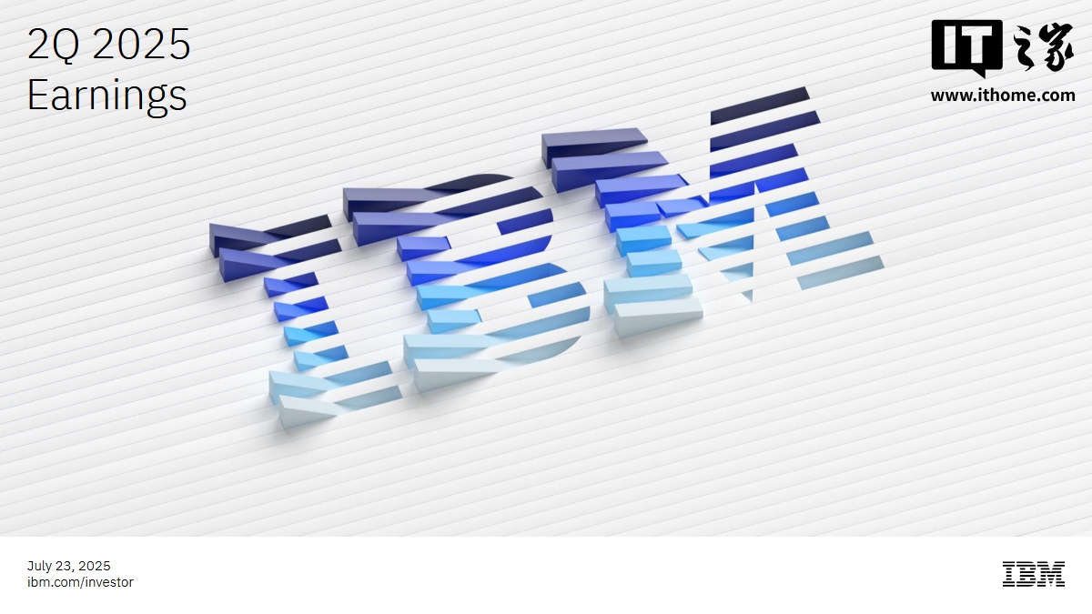 IBM 公布 2025Q2 财报：营收 170 亿美元，同比增长 8%