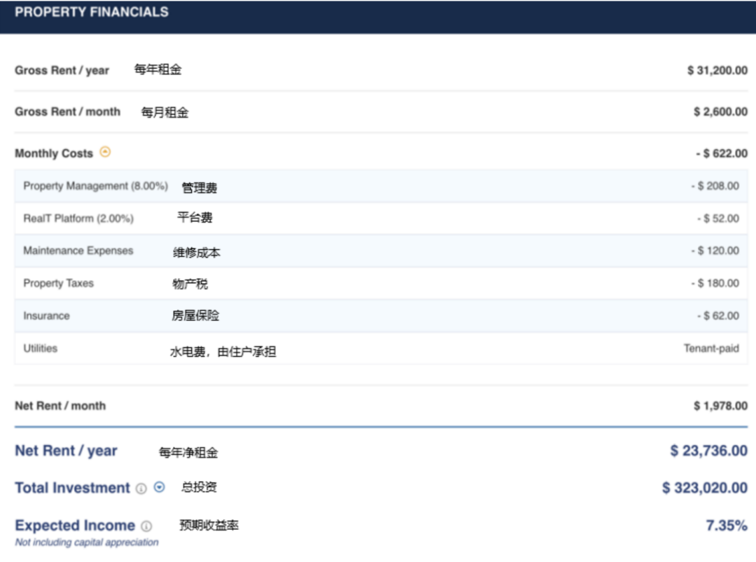 申万宏源策略】打破资产边界：RWA和数字资产全解析——全球货币体系重构与人民币国际化系列之四