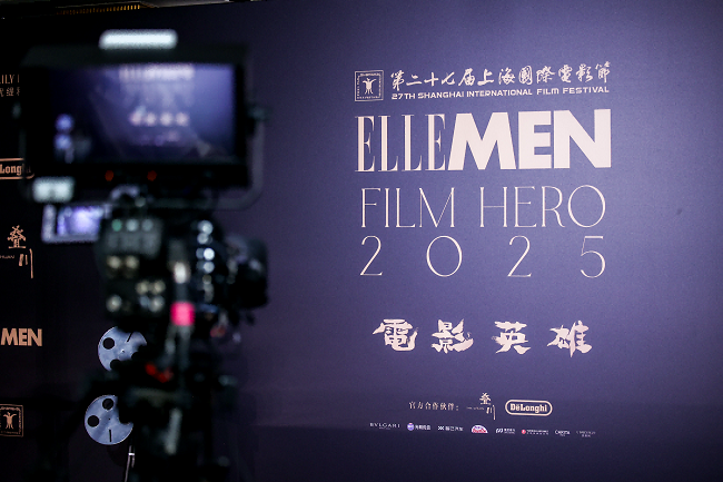 “佳直播PRO”为ELLEMEN电影英雄之夜提供直播解决方案