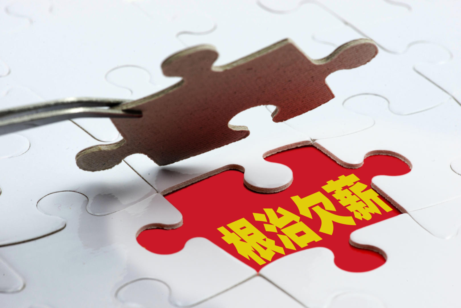 “阴阳合同”“三包一挂”等增加讨薪难 最高检：上半年支持农民工起诉1.42万件