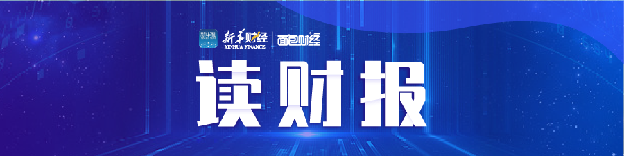 [阅读财务报告] 6月报价