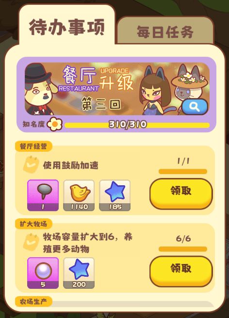 为初学者提供金币的指南
